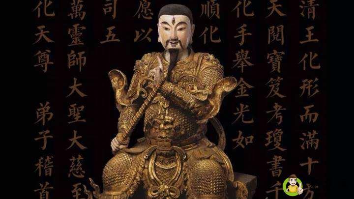 道教掌管雷电的是谁