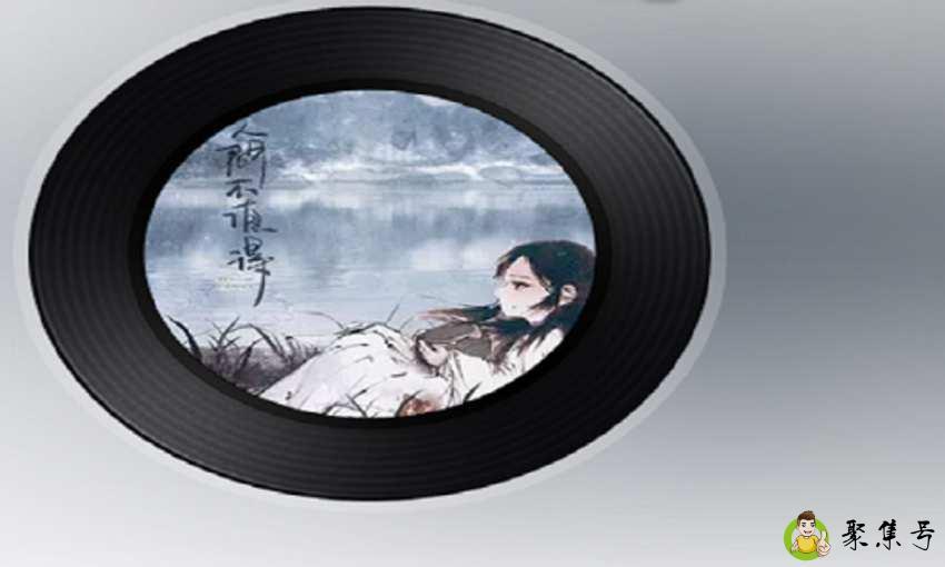 我也算万种风情实非良人是什么意思