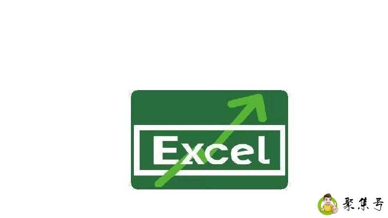 xls文件用什么打开