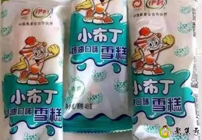 我选择小布丁什么梗