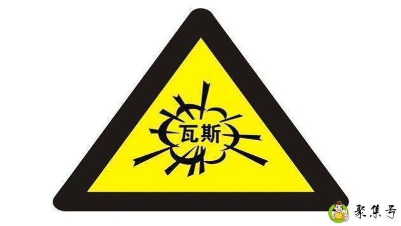 瓦斯是什么气体