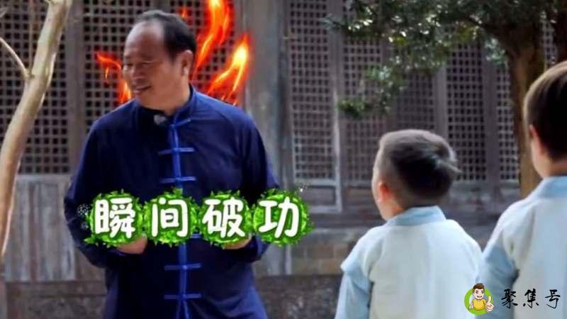 破功了是什么意思梗