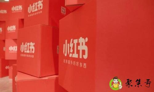 小红书会员有什么用