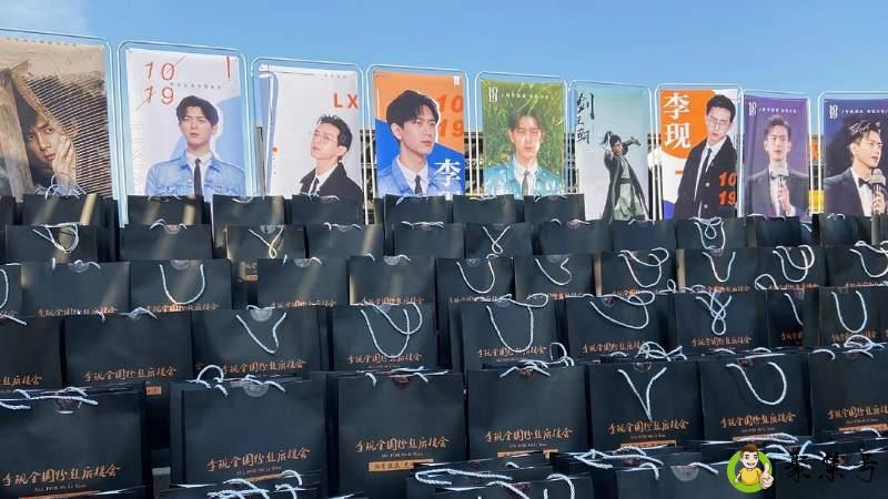 后援会什么意思