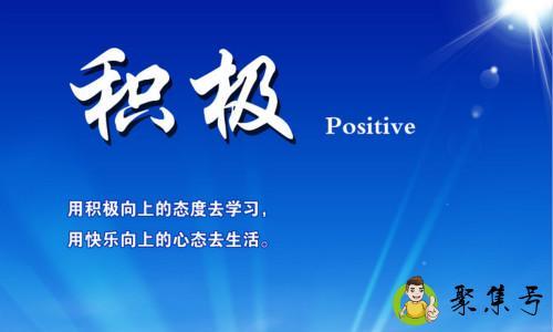 如何提升员工的积极性