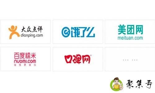 口碑网与美团的区别是什么