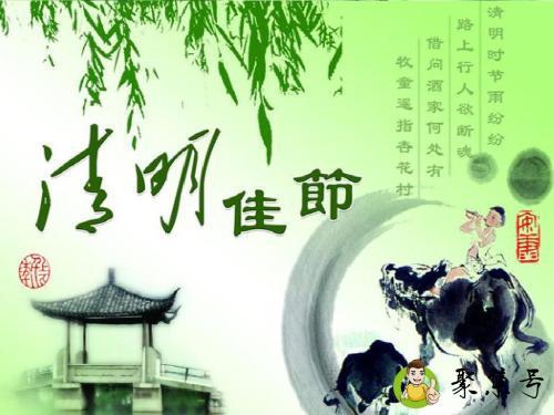 清明节吃粽子吗