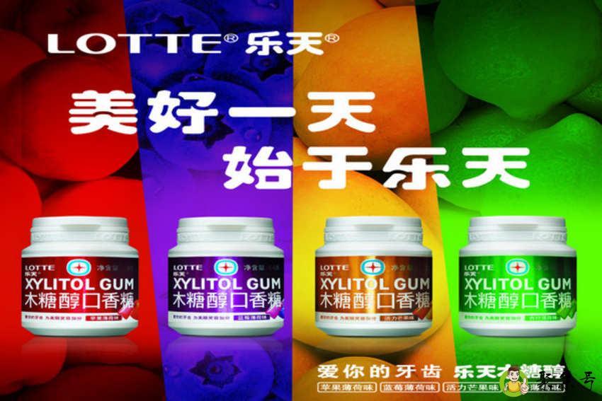 lpoint会员和乐天区别