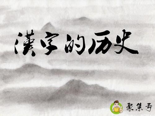 钰在人名中的寓意