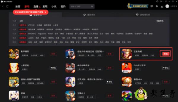 腾讯手游助手机型设置成什么最好？