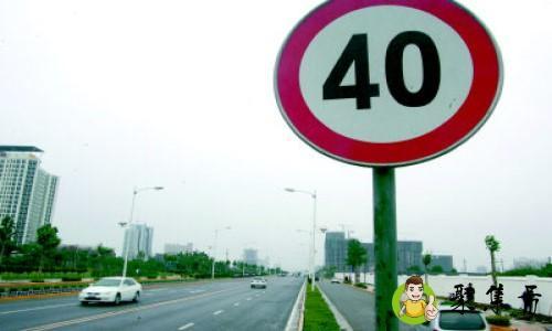乡道限速60还是70