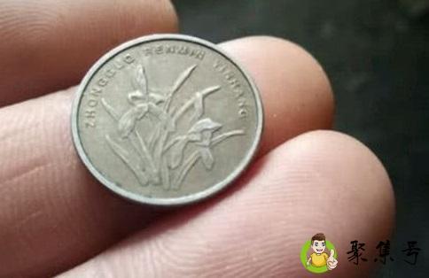 钢兰花1角哪年被称作币王