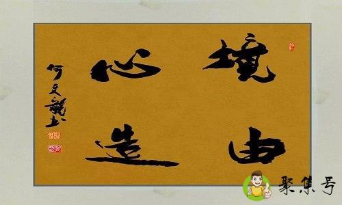 心外无物是什么主义