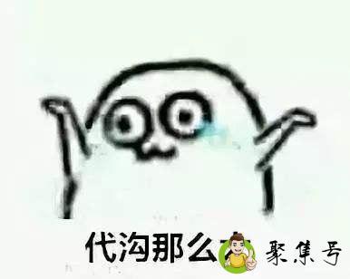 00后和90后的本质区别