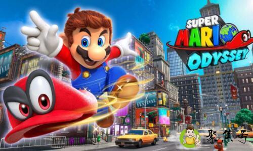 马里奥奥德赛结局