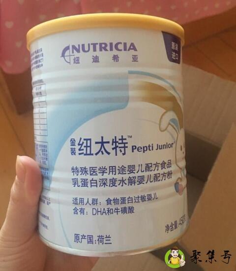 深度水解奶粉和氨基酸奶粉的区别