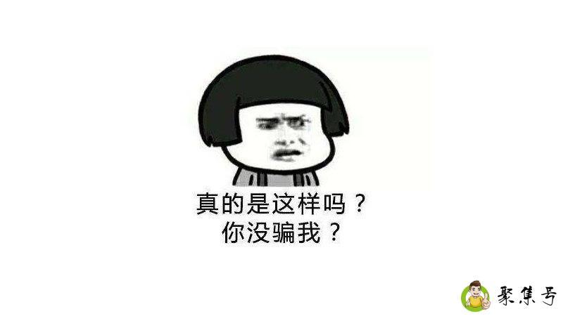 活久见忍坏死是啥意思