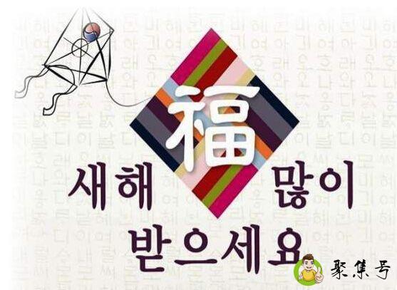 安宁哈塞呦什么意思