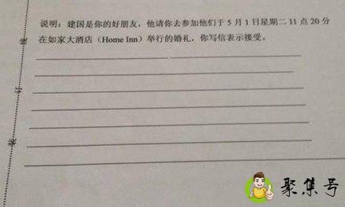 chinese test是啥意思