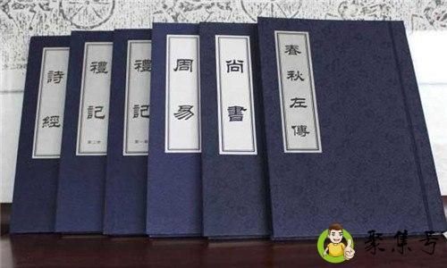 中国古代四书是指什么