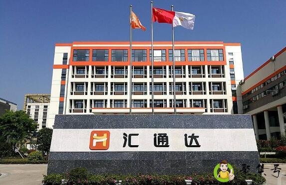 汇通达是干什么的