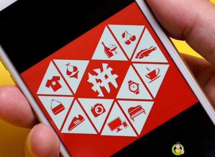 拼单与单独购买的区别