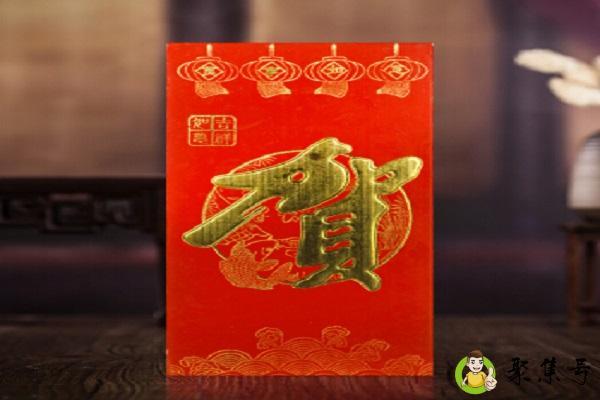 开业包红包的讲究