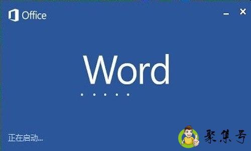 word身份证尺寸大小