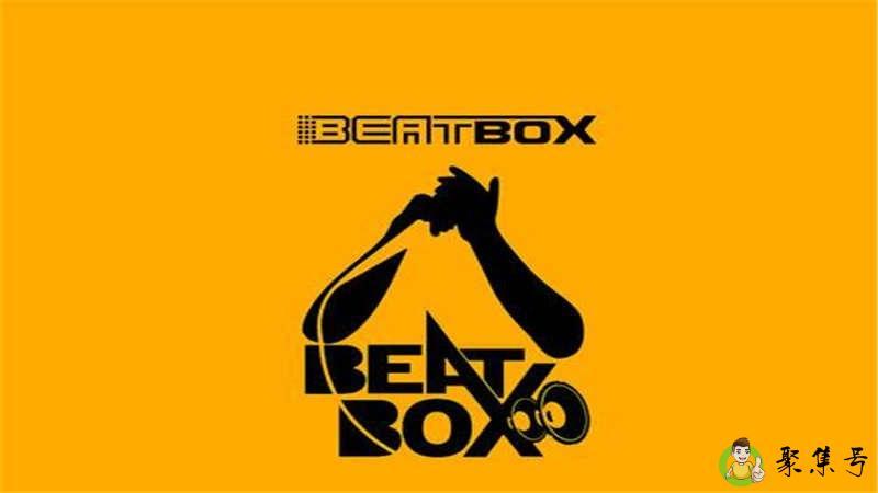 beatbox soso哪国人
