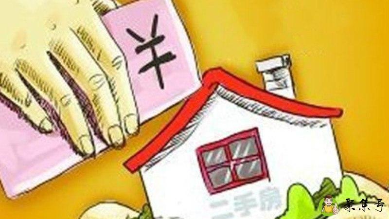 二手房可以贷款吗