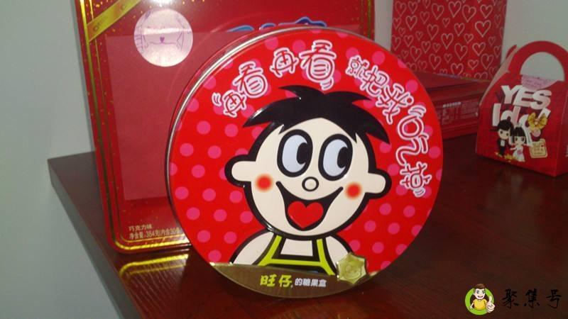 旺仔局是什么意思