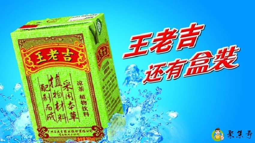 罐装王老吉保质期多久