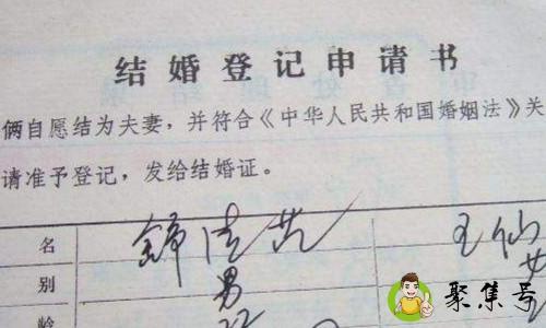 人事查得到婚姻状况吗