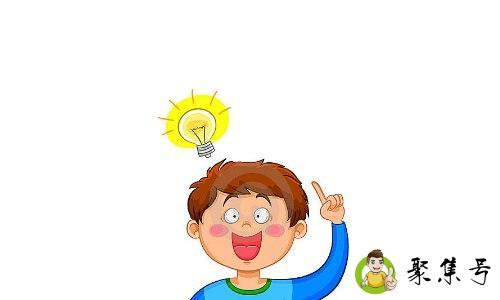 思维跳脱的人的聪明吗