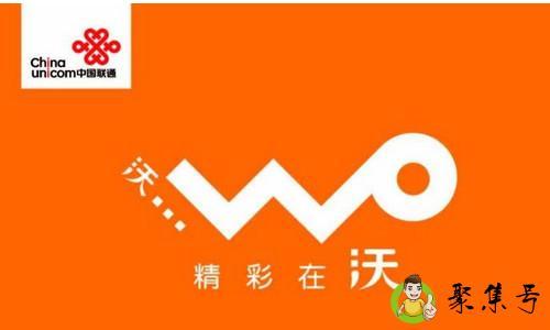 联通两种上网连接方式是什么