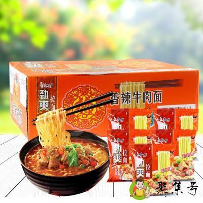 康师傅经典和劲爽区别