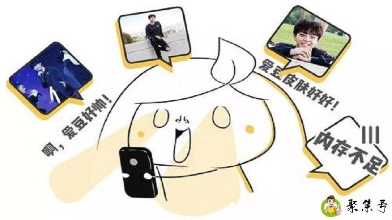 追星zqsg什么意思