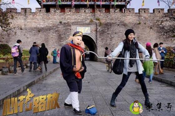 心花路放演员表