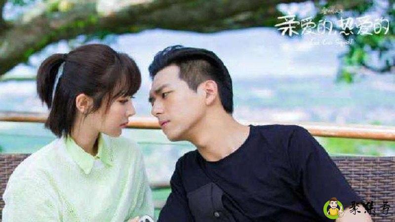 亲爱的热爱的剧情