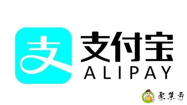 阿里pay是什么东西