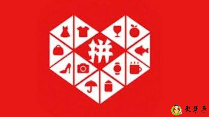 拼多多上的衣服正规吗