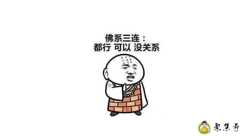 安于现状的人可怕之处