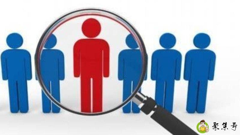 介绍工作的中介叫什么