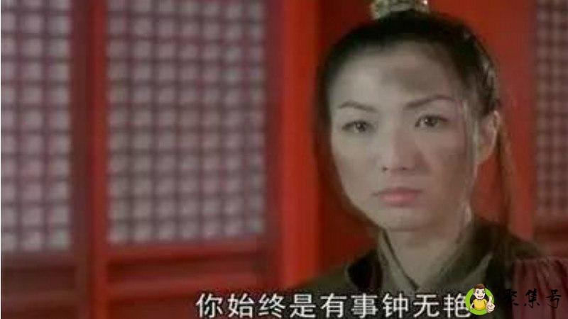 钟无艳夏迎春隐喻什么