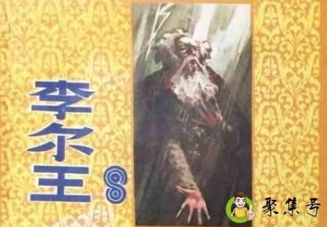 世界四大悲剧和四大喜剧是什么