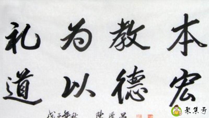 六爻入门基础知识