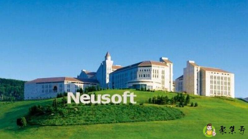 东软望海和东软区别