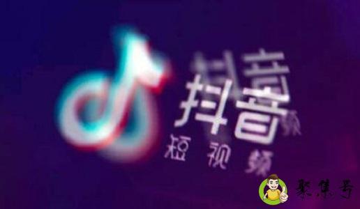 抖音上的三角符号什么意思