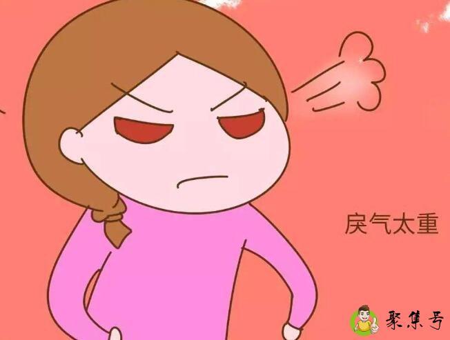 一身戾气是什么意思