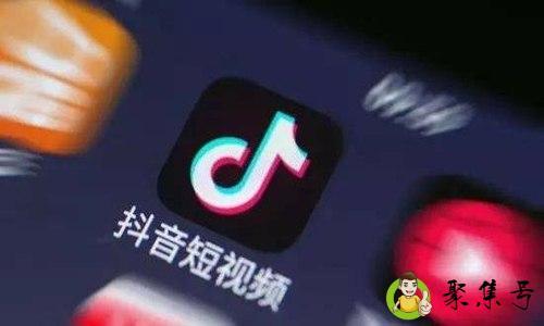 抖音关注的人怎么置顶